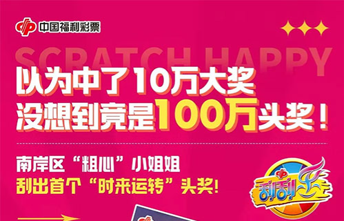 王中王生活幽默與一肖中特的奇妙世界，王中王生活幽默與一肖中特的奇妙世界探索