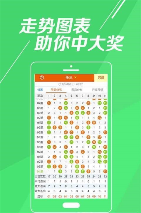 王中王論壇每期一肖中特，揭秘論壇特色與秘密，王中王論壇特色揭秘，每期一肖中特