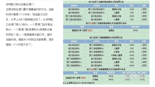 第133頁