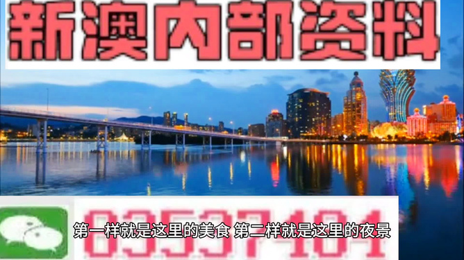 芳草地澳門(mén)精準(zhǔn)資料大全，探索與揭秘，芳草地澳門(mén)精準(zhǔn)資料大全，探索與揭秘之旅
