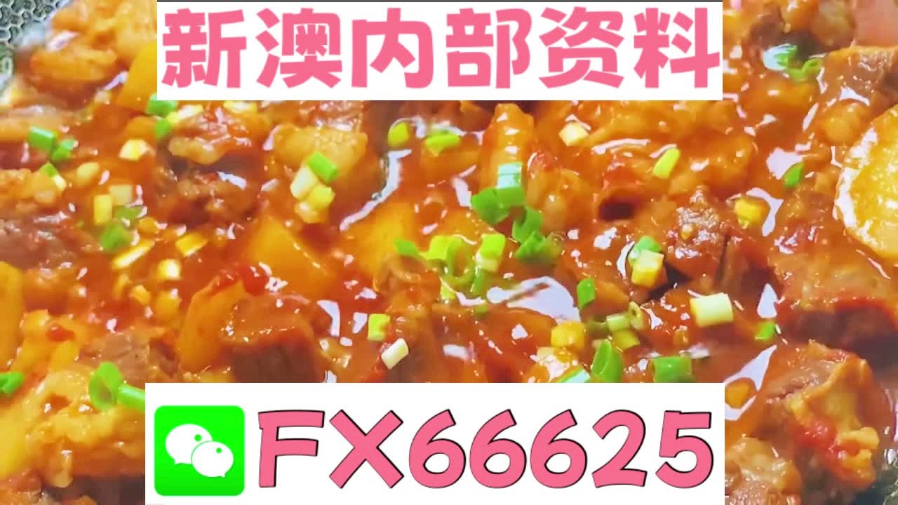 新奧天天免費(fèi)資料大全正版優(yōu)勢(shì)，全面解析與獨(dú)特之處，新奧天天免費(fèi)資料大全正版優(yōu)勢(shì)解析及獨(dú)特之處探討