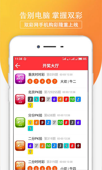 澳門彩最準(zhǔn)最快開獎(jiǎng)網(wǎng)站——您的首選彩票平臺(tái)，澳門彩首選彩票平臺(tái)，快速開獎(jiǎng)，精準(zhǔn)預(yù)測(cè)