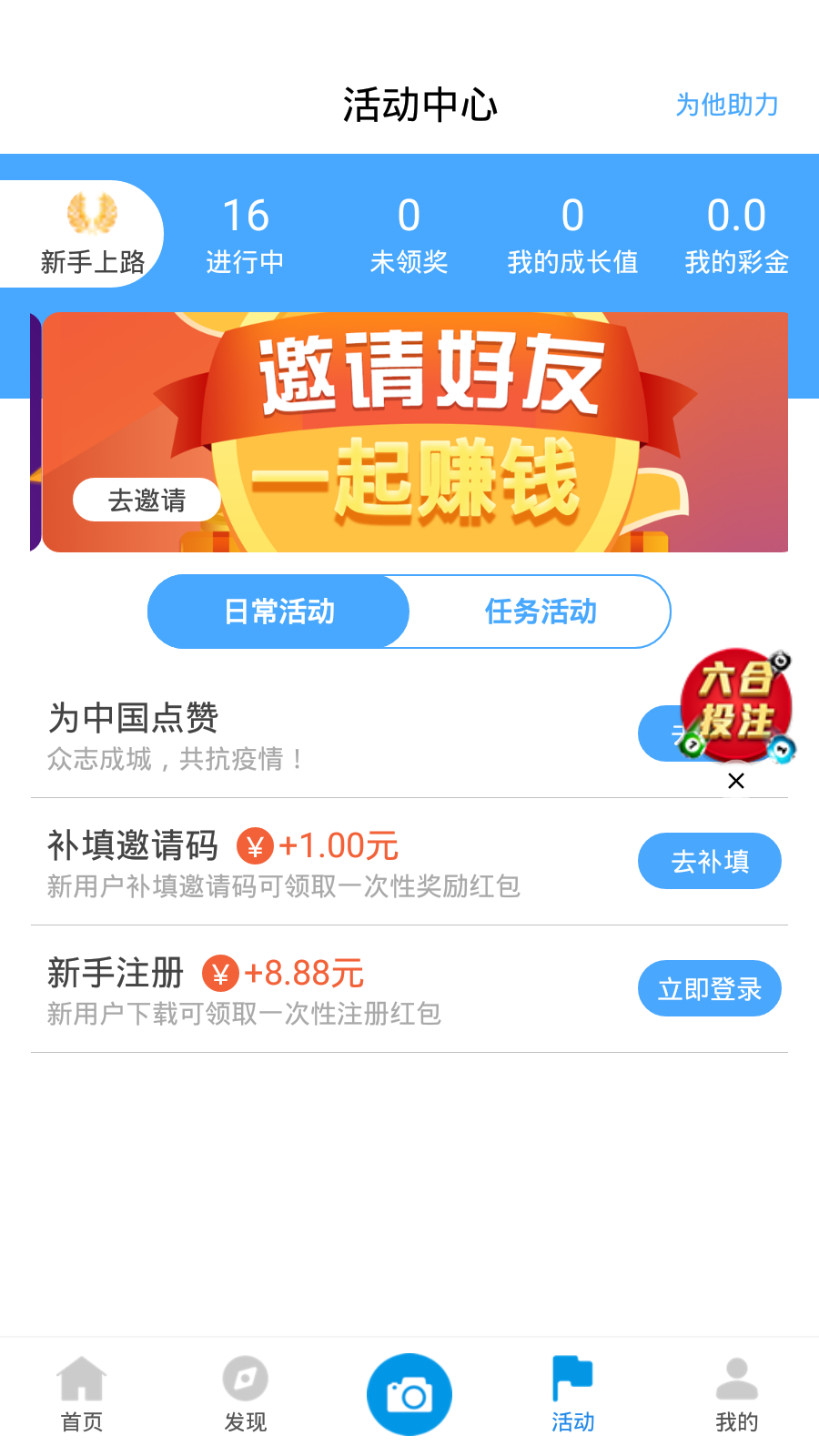 新澳天天開獎資料大全第262期，全方位解讀與策略分析，新澳天天開獎資料大全第262期，全方位解讀與策略深度剖析