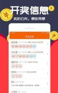 王中王期期中特一肖十碼——揭秘彩票背后的秘密與策略，揭秘彩票背后的秘密與策略，王中王期期中特一肖十碼解析
