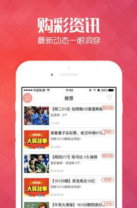 2025新澳門天天開好彩大全正版，全面解析與預測，澳門彩票預測與解析，2025新澳門天天開好彩正版指南