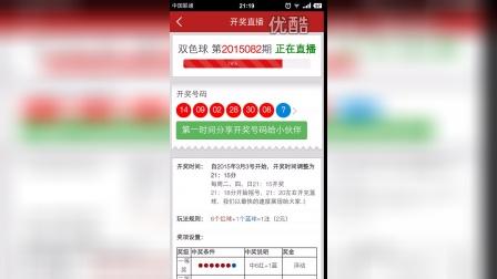 今天澳門六和開獎(jiǎng)結(jié)果直播，揭秘彩票背后的秘密，澳門六和開獎(jiǎng)結(jié)果直播，揭秘彩票背后的神秘面紗
