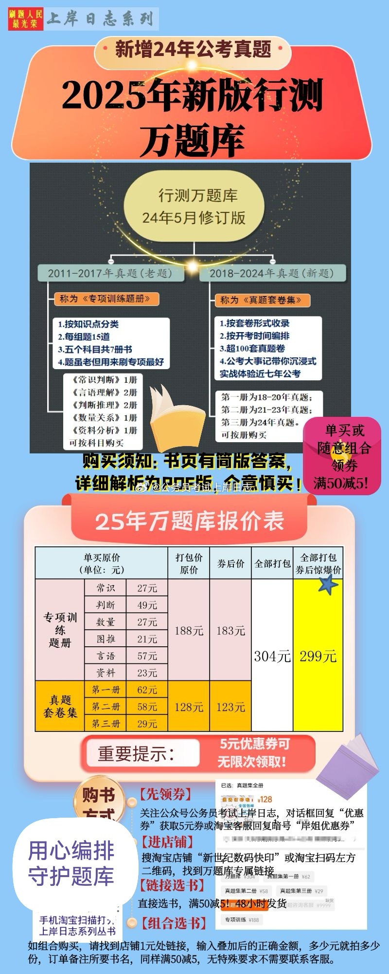 2025年正版資料免費(fèi)大全，未來的學(xué)習(xí)革命與資源共享時代，未來學(xué)習(xí)革命與資源共享時代，2025正版資料免費(fèi)大全