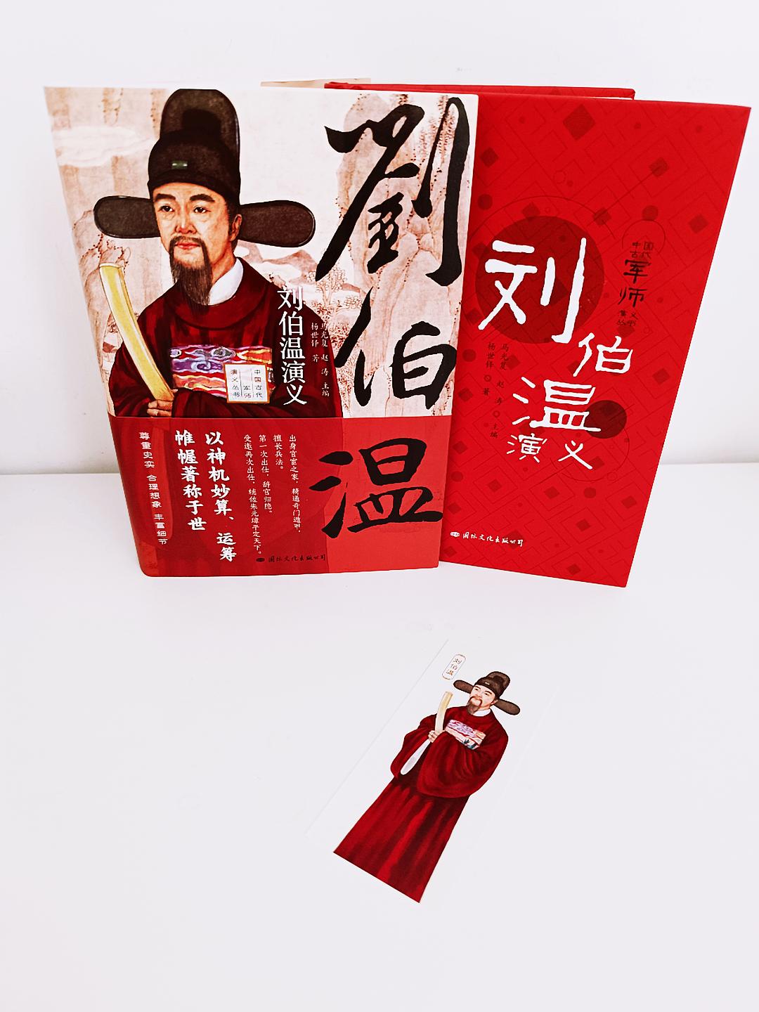 揭秘劉伯溫C0m正版預(yù)測，揭秘必中一肖的奧秘，劉伯溫C0m正版預(yù)測揭秘，揭秘必中一肖的神秘奧秘