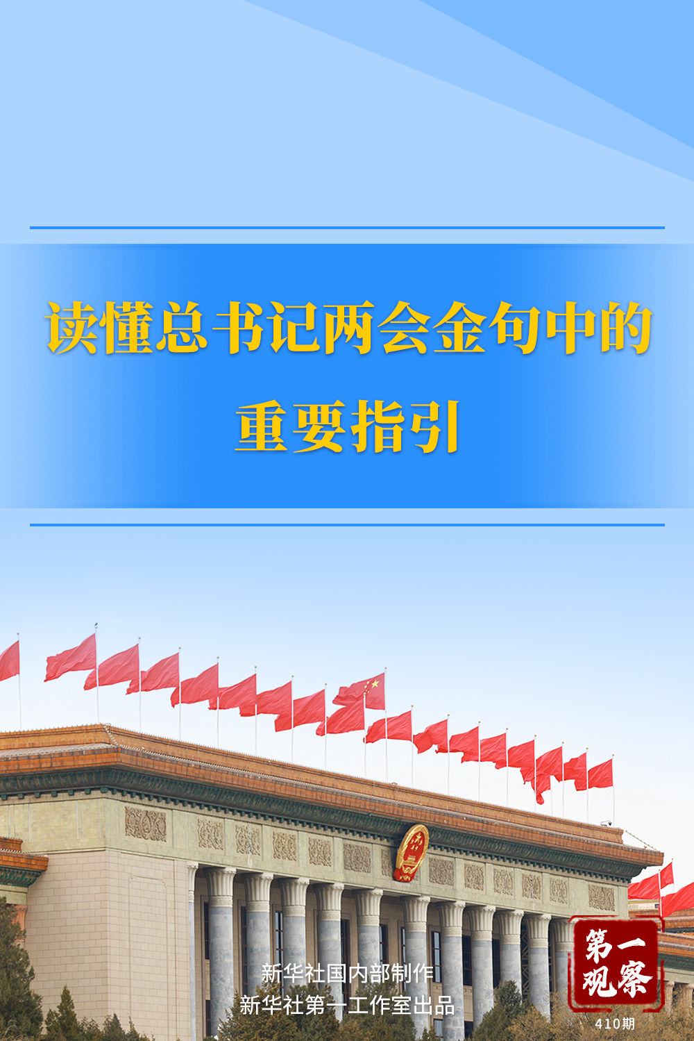 王中王一肖一特一中百度，深度解析與SEO優(yōu)化策略，王中王一肖一特一中百度，深度解析與SEO優(yōu)化策略指南