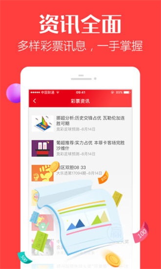 香港最快開獎(jiǎng)結(jié)果，實(shí)時(shí)更新與全面解析，香港最新開獎(jiǎng)結(jié)果實(shí)時(shí)更新與深度解析