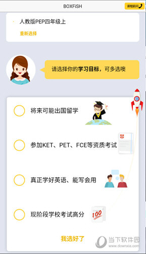 揭秘管家婆的神秘預(yù)測(cè)，一中一特之秘，揭秘管家婆的神秘預(yù)測(cè)，獨(dú)特預(yù)測(cè)技巧揭秘