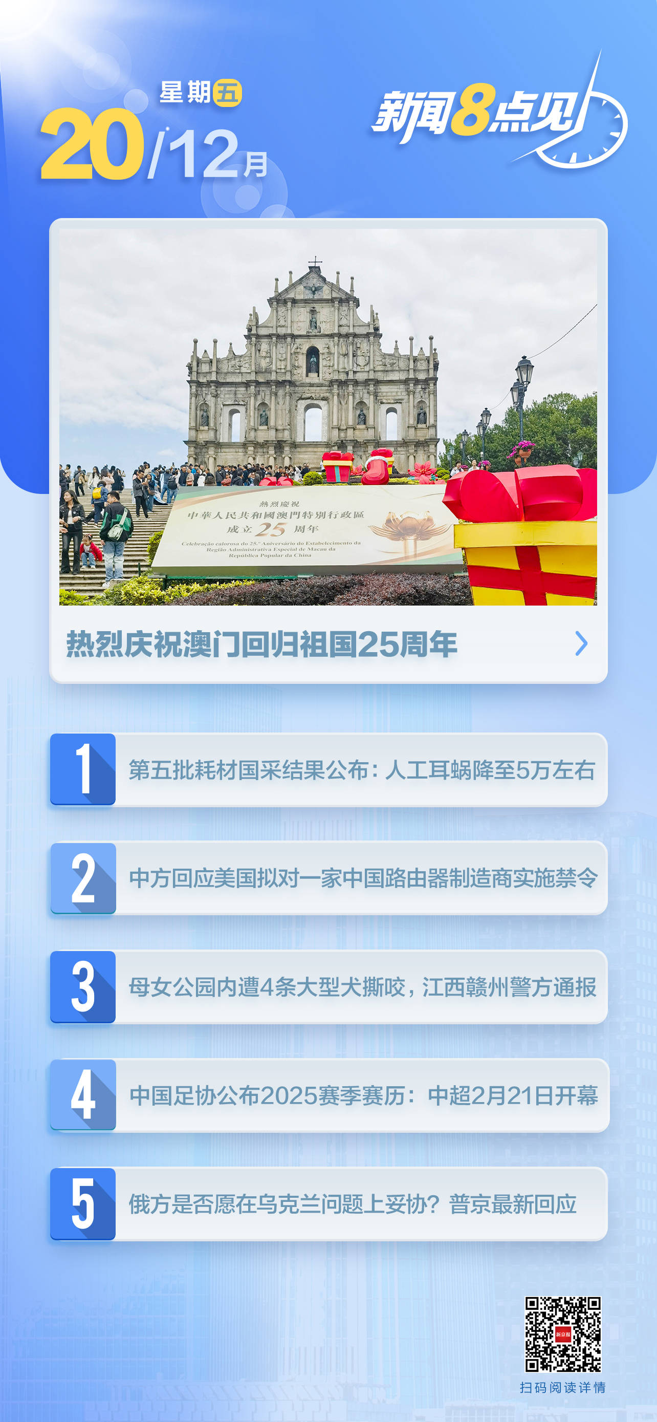 澳門一肖一碼期期準(zhǔn)資料，揭秘彩票背后的秘密與策略，澳門彩票揭秘，一肖一碼期期準(zhǔn)資料與策略探究