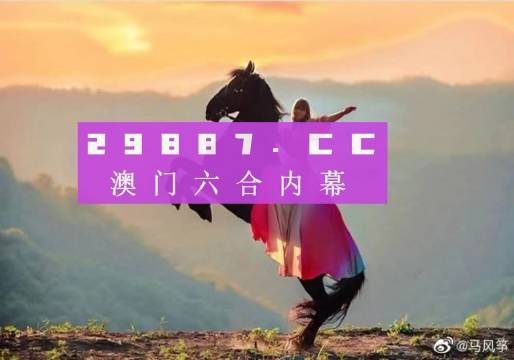 澳門鳳凰資料四肖八碼，揭秘與探索，澳門鳳凰四肖八碼揭秘探索指南