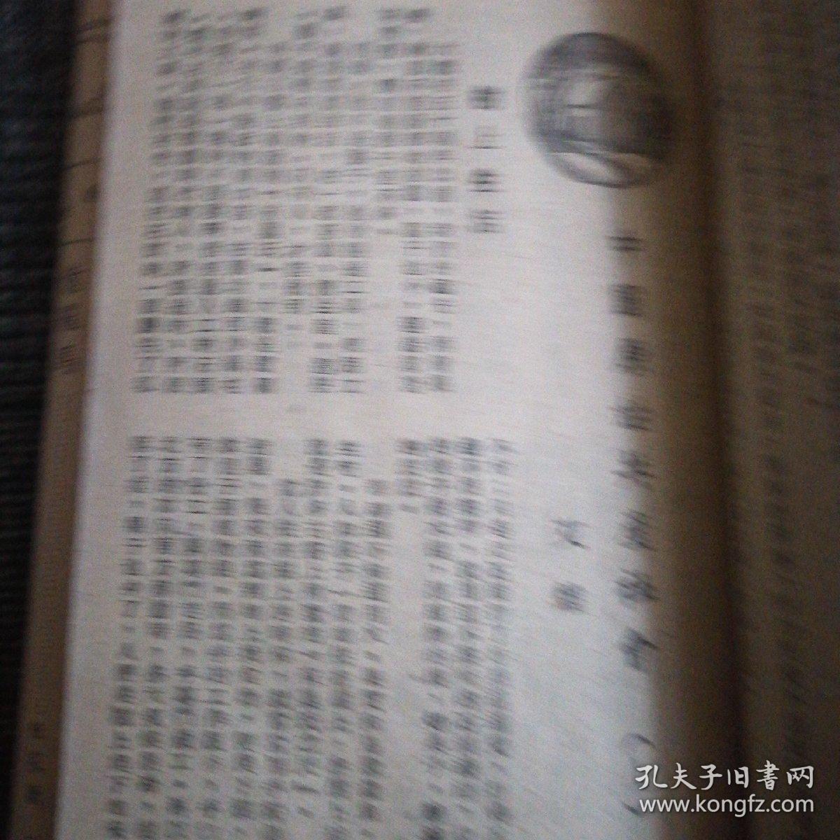 劉伯溫四肖期期精準(zhǔn)預(yù)測一肖——揭秘背后的秘密，劉伯溫四肖精準(zhǔn)預(yù)測揭秘，揭秘背后的秘密與真相