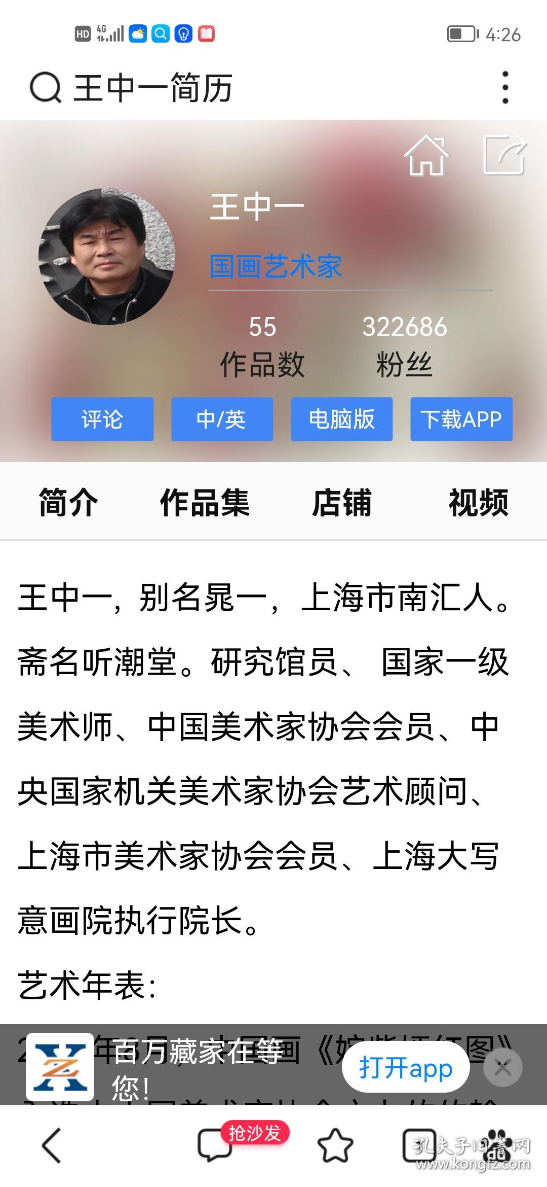 王中王一肖中特資料，深度解析與SEO優(yōu)化，王中王一肖中特資料的深度解析與SEO優(yōu)化策略
