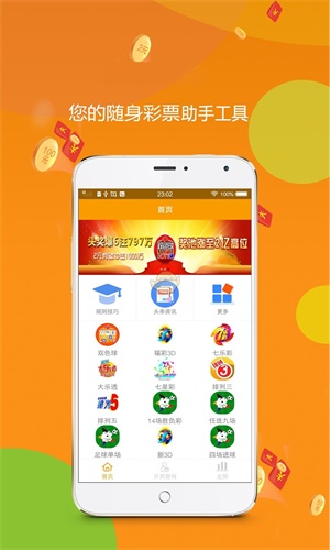 下載王中王平特一肖，全面解析與攻略，王中王平特一肖全面解析與攻略下載