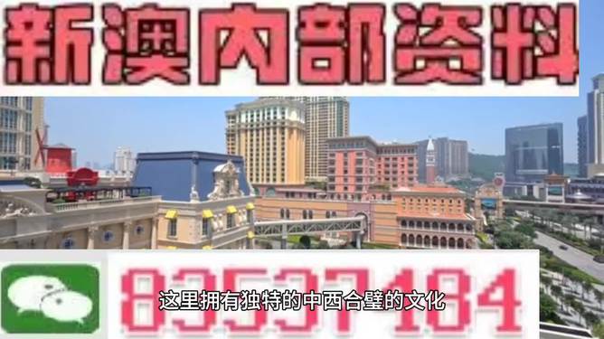 澳門開獎(jiǎng)大全資料，探索彩票世界的秘密，澳門彩票開獎(jiǎng)大全資料揭秘，探索彩票世界的奧秘