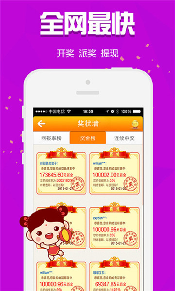 數(shù)字背后的故事