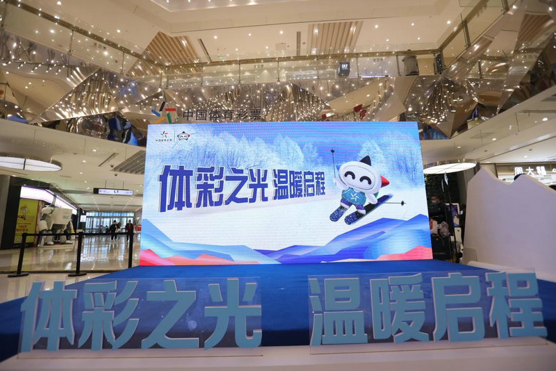 新澳門一碼一肖一特一中鳳凰體育彩票，探索彩票背后的秘密，探索彩票背后的秘密，新澳門一碼一肖一特一中鳳凰體育彩票解析