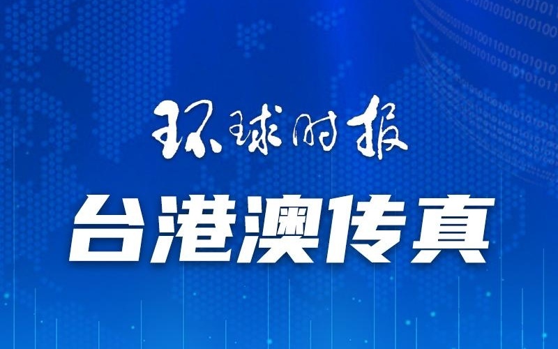 真相揭秘與公開探討