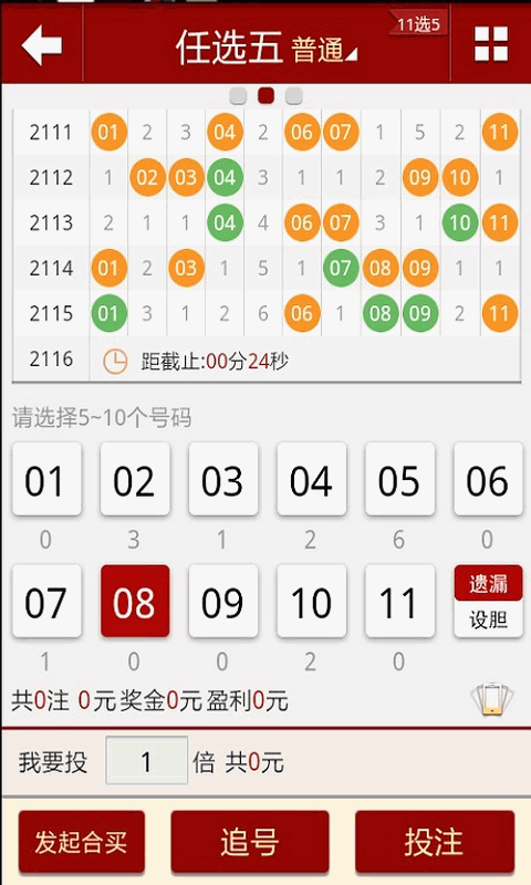 六開彩澳門開獎結(jié)果直播，全面解析與實時關(guān)注指南，澳門六開彩開獎結(jié)果直播，全面解析與實時關(guān)注指南
