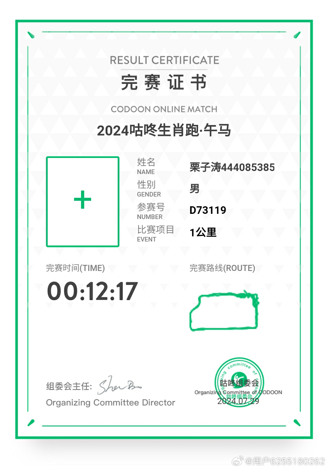 今馬論壇平特一肖王中王，深度解析與SEO優(yōu)化策略，今馬論壇平特一肖王中王，深度解析與SEO優(yōu)化策略探討