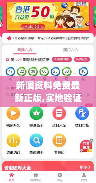 新澳2025正版免費資料，探索與獲取指南，新澳2025正版資料探索與免費獲取指南
