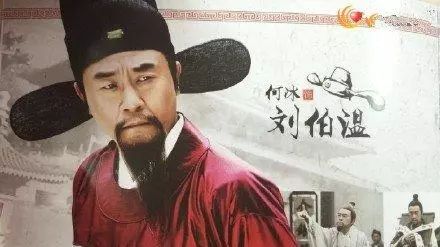 劉伯溫一肖一碼，神秘人物與歷史傳說(shuō)，劉伯溫一肖一碼，神秘人物與傳奇?zhèn)髡f(shuō)