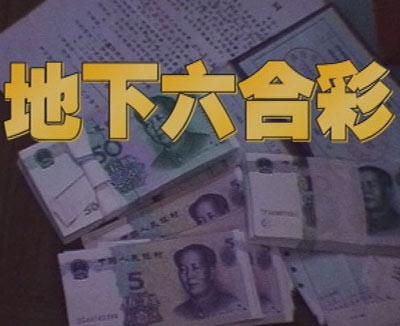 王中王開獎一肖期期準(zhǔn)準(zhǔn)，揭秘彩票背后的秘密策略與技巧，揭秘彩票王中王開獎策略與精準(zhǔn)預(yù)測技巧