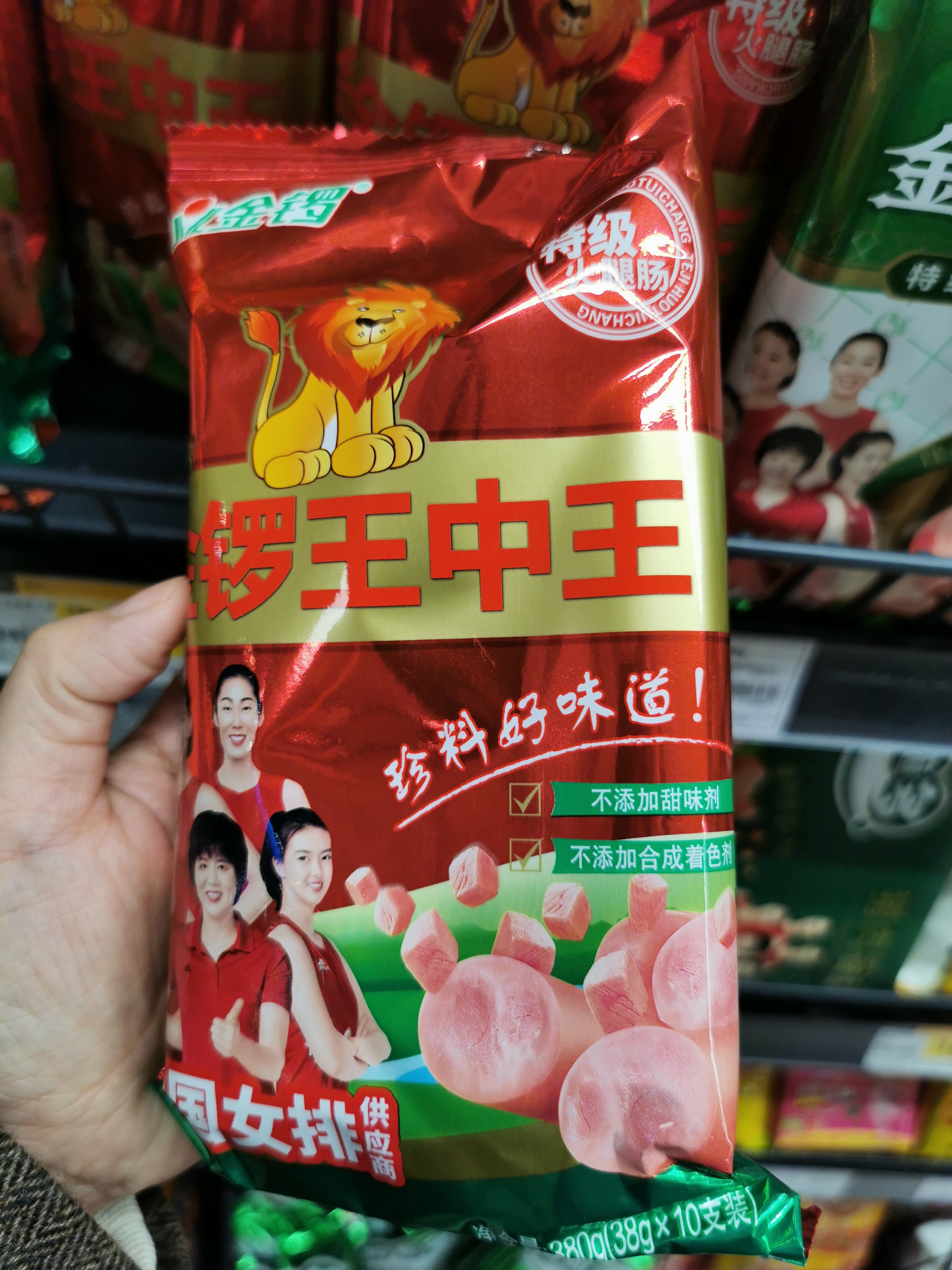一肖王中王鐵算——揭秘生肖運(yùn)勢(shì)預(yù)測(cè)的魅力與真相，揭秘生肖運(yùn)勢(shì)預(yù)測(cè)的魅力真相，一肖王中王鐵算解析