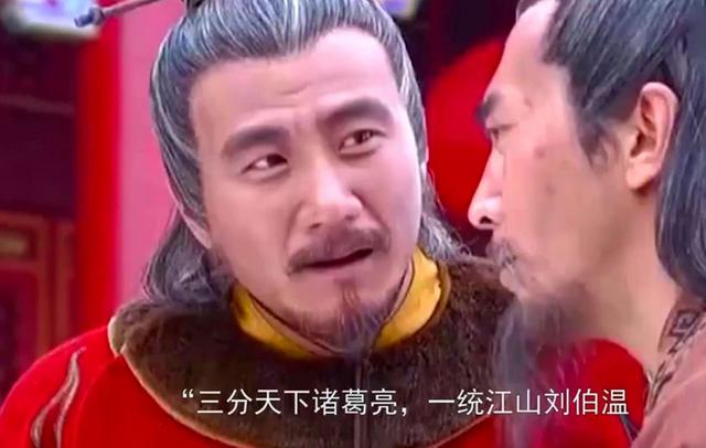 劉伯溫傳奇人物