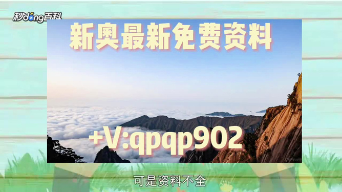 新澳精準(zhǔn)資料免費(fèi)提供，探索與實(shí)踐的指南，新澳精準(zhǔn)資料免費(fèi)分享，探索與實(shí)踐的導(dǎo)航指南