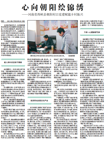 央視批澳門馬站最快開獎(jiǎng)，真相、爭議與解析，央視關(guān)注澳門馬站最快開獎(jiǎng)，真相、爭議全面解析