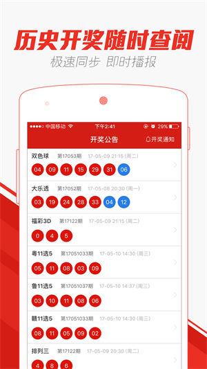 澳門彩天天期期精準單雙波色——揭秘彩票背后的秘密，澳門彩天天期期精準單雙波色揭秘，彩票背后的秘密大揭秘