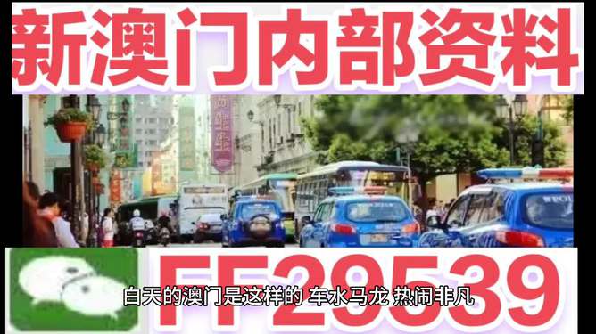 澳門今晚開(kāi)獎(jiǎng)結(jié)果2025年全面解析與預(yù)測(cè)，澳門今晚開(kāi)獎(jiǎng)結(jié)果及未來(lái)趨勢(shì)深度解析與預(yù)測(cè)（附詳細(xì)分析）