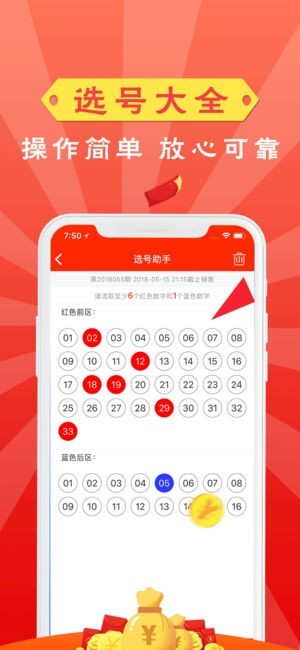 2025澳門(mén)天天開(kāi)好彩資料?