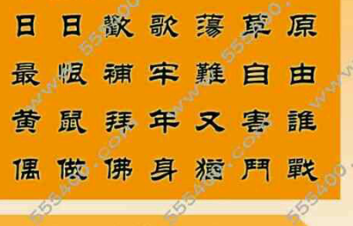 王中王一句解四肖，揭秘背后的奧秘，揭秘王中王一句解四肖背后的奧秘