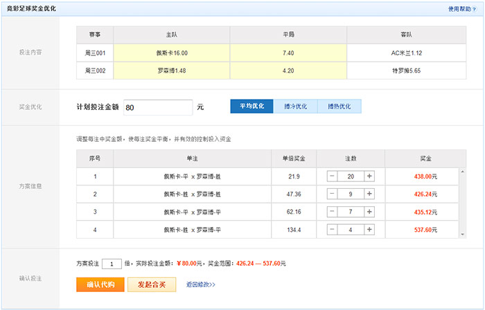 澳門(mén)六開(kāi)獎(jiǎng)結(jié)果2023開(kāi)獎(jiǎng)記錄查詢網(wǎng)站，全面解析與實(shí)用指南，澳門(mén)六開(kāi)獎(jiǎng)結(jié)果查詢網(wǎng)站，全面解析與實(shí)用指南（2023年開(kāi)獎(jiǎng)記錄）