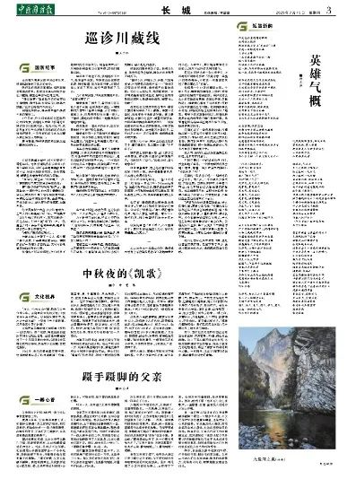 芳草地精準(zhǔn)正版資料，探索與解析，芳草地精準(zhǔn)正版資料深度解析與探索