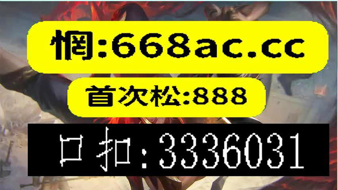 澳門今晚必開(kāi)一肖，揭秘生肖彩票背后的秘密與策略（第179期深度解析），澳門第179期深度解析，生肖彩票背后的秘密與策略揭秘，今晚必開(kāi)一肖預(yù)測(cè)