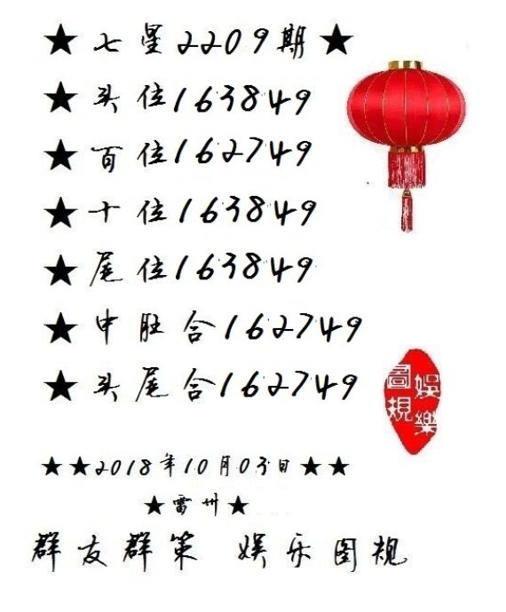 白小姐三肖期期準期期中——揭秘彩票預測的神秘面紗，揭秘彩票預測神秘面紗，白小姐三肖期期準期期中