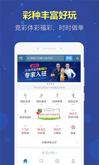 新澳天天開獎(jiǎng)資料大全最新第54期，全方位解析與預(yù)測，新澳第54期開獎(jiǎng)資料解析與預(yù)測，全方位指南