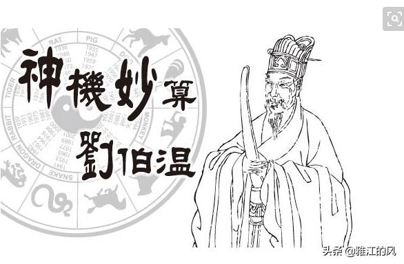 揭秘劉伯溫看圖猜一生肖背后的奧秘，劉伯溫看圖猜生肖背后的秘密揭曉