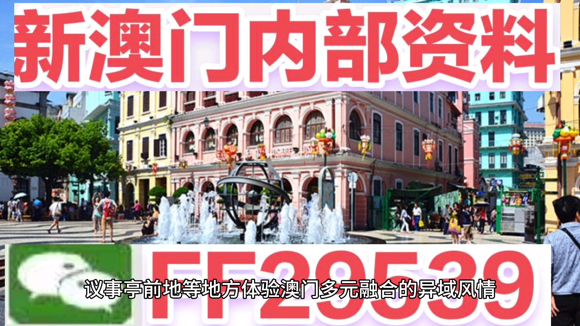澳門今晚必開一肖一特，預(yù)測與解讀彩票背后的文化現(xiàn)象，彩票背后的文化現(xiàn)象，澳門生肖彩票預(yù)測與解讀