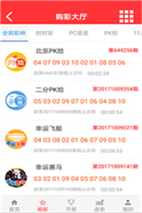 新澳門最快開獎結(jié)果開獎網(wǎng)站大全——全面解析與指南，澳門最新開獎結(jié)果網(wǎng)站解析與指南