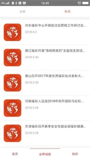 澳門精準(zhǔn)的資料大全，探索與發(fā)現(xiàn)，澳門精準(zhǔn)資料大全，探索未知的寶藏
