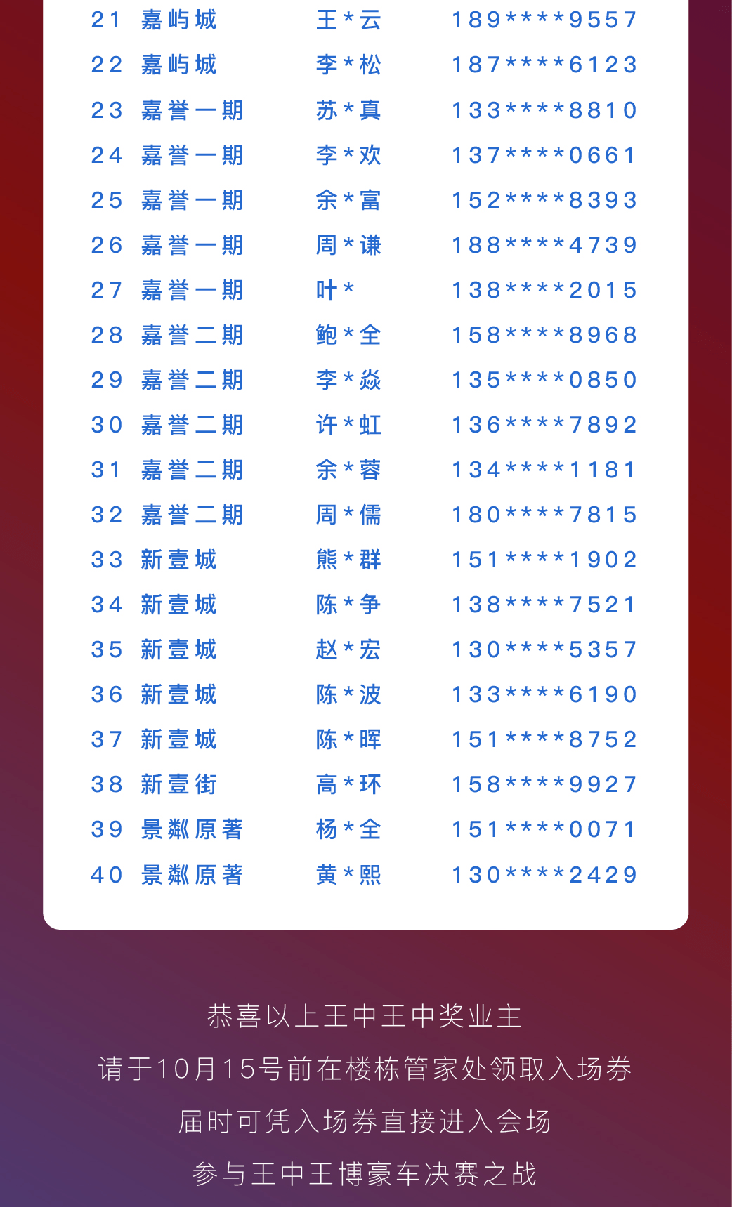 王中王特爆一肖資料，深度解析與探索，王中王特爆一肖資料深度解析與探索揭秘