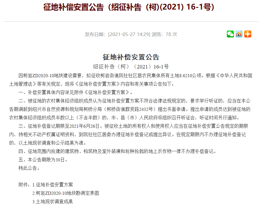 新澳彩資料免費長期公開五十期，全面解析與深度洞察，新澳彩資料全面解析與深度洞察，五十期免費長期公開