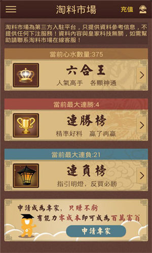 澳門六合彩216969com開獎結(jié)果解析與預(yù)測，澳門六合彩開獎結(jié)果解析與預(yù)測，探索216969com數(shù)據(jù)背后的秘密
