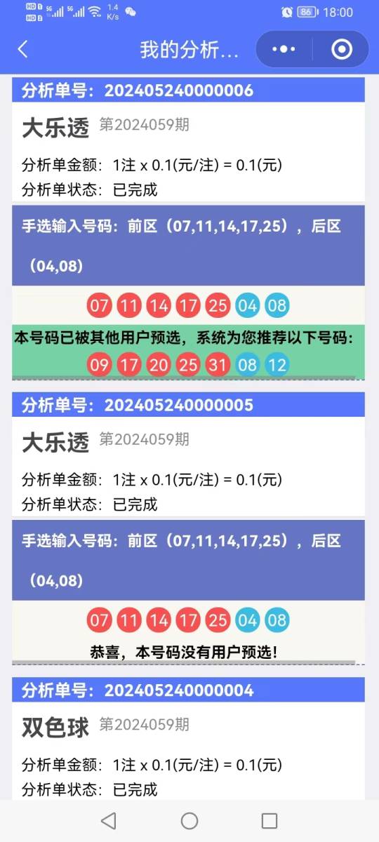 香港開獎結(jié)果記錄查詢，全面解析與實用指南，香港彩票開獎結(jié)果全面解析與查詢實用指南